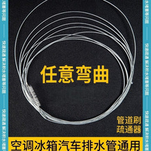 {ˮͨͨ{ͨˮ׹ܵ©ˮͨˮˢ