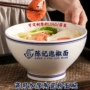 加厚印字商用日式汤碗