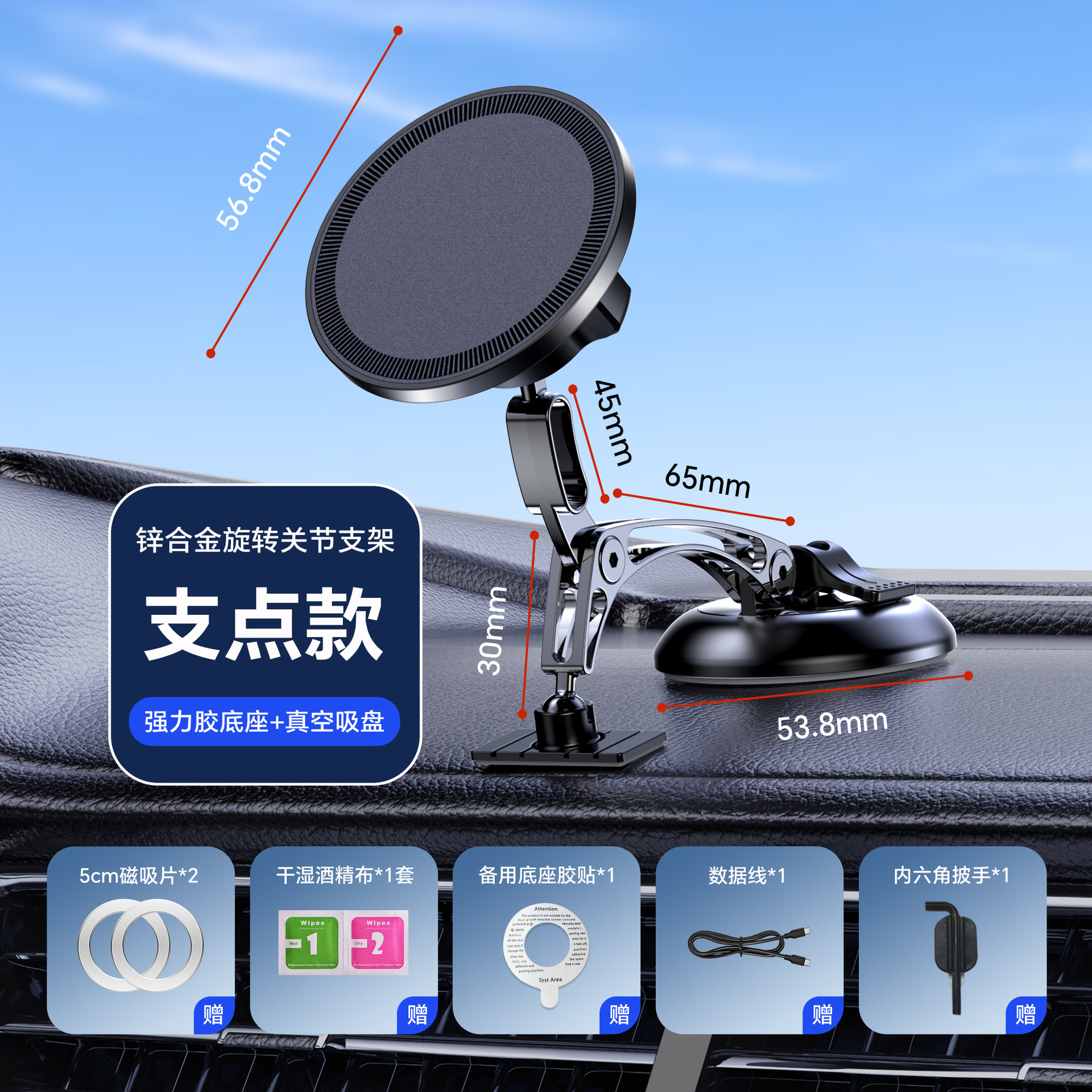 Magnetic Phone Holder: Aikede Car phone holder - new-zinc-alloy-double-pivot-magnetic-holder-non-electric