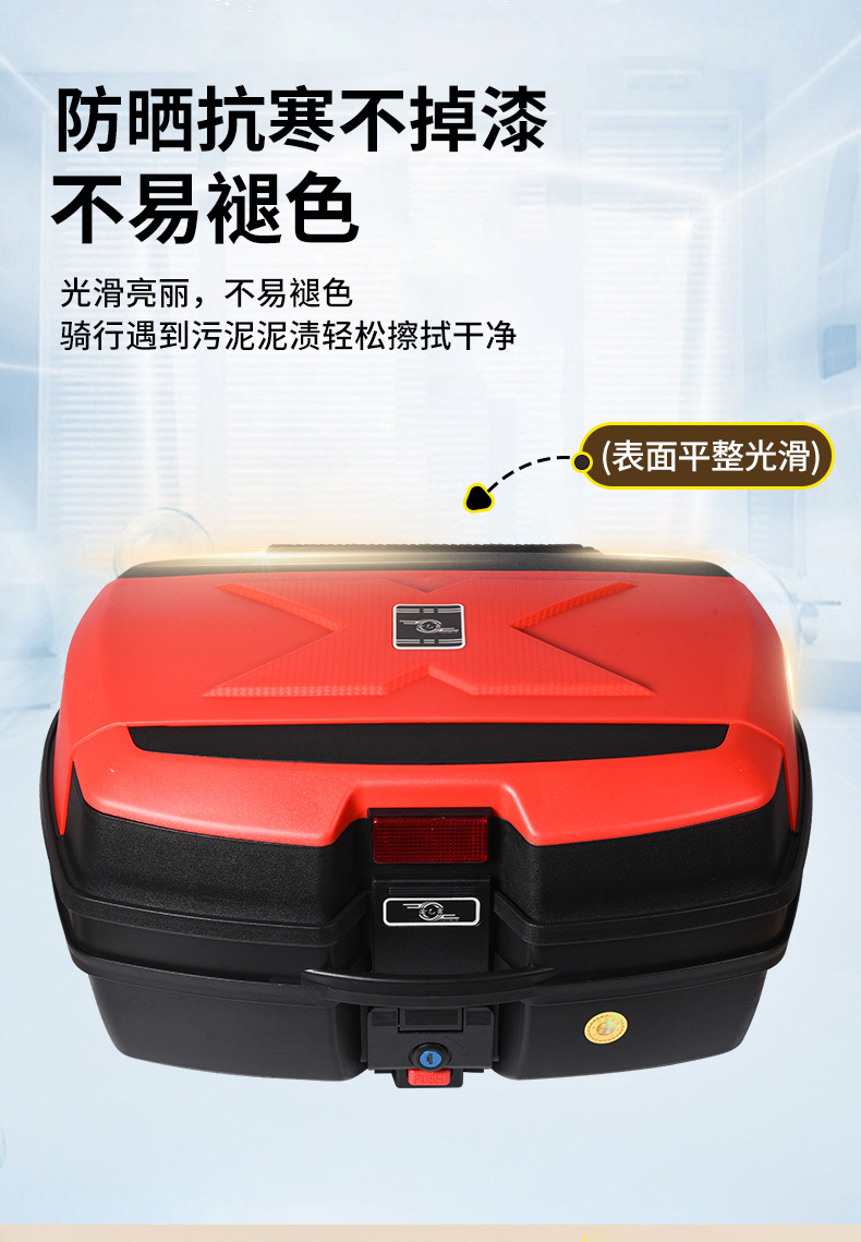Thickened Electric Vehicle Trunk, Electric Vehicle Trunk, Motorcycle Trunk, Motorcycle Trunk, Electric Vehicle Trunk