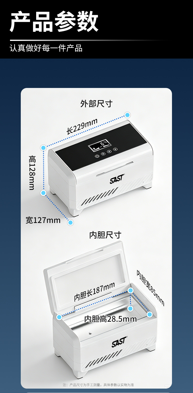 Xianke Mini Insulin Refrigerator Medicine Storage Box Portable Household Small Refrigerator Car Refrigerator