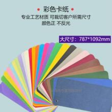 �S��ֱ�N�ʿ���70��ɫ���R�������z����ͯ�ֹ��ۼ���ɫ��ӡӲ����