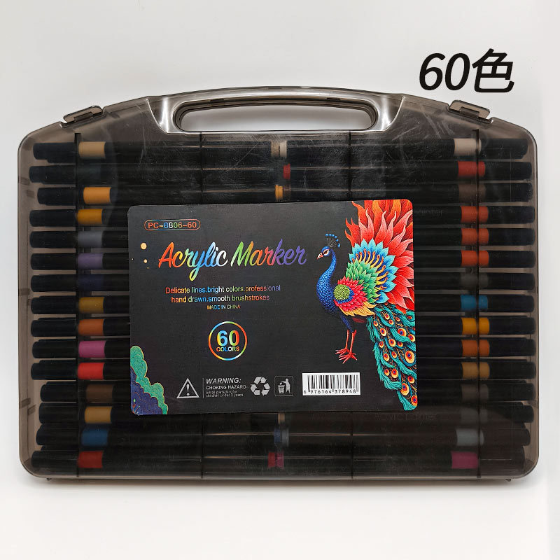 丙烯马克笔小黑盒软头不透纸可叠色彩笔美术专用笔防水速干套装笔|undefined