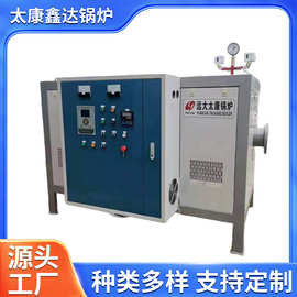 电磁蒸汽过热器 原有加温油田管道加热液体加热气体加热电加热器