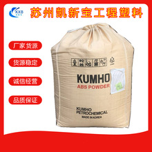 ABS�n���\��HR-181��UV���g���z��abs�����ÿ�ע�ܸ߹����܇����