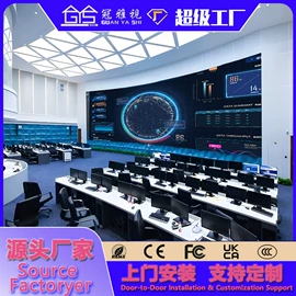 LED室内屏;监视器;LED户外屏