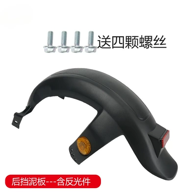 F6 electric vehicle rear fender Electric vehicle fender - new-national-standard-rear-fender-including-reflective-parts