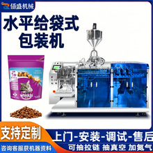 Һ�w�o��ʽ���b�C���ԭ�{���{�A�ƴ�������Ӌ���Q�ع��b�C