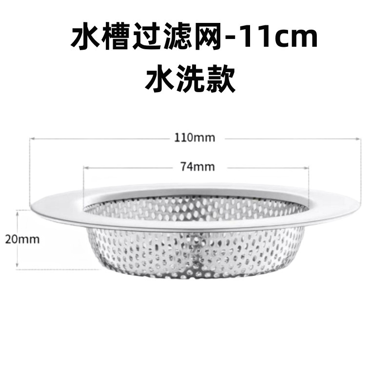 싱크대 필터 세척 가능