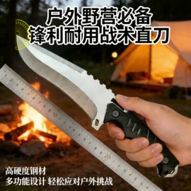 多功能野营刀;水果刀;屠刀