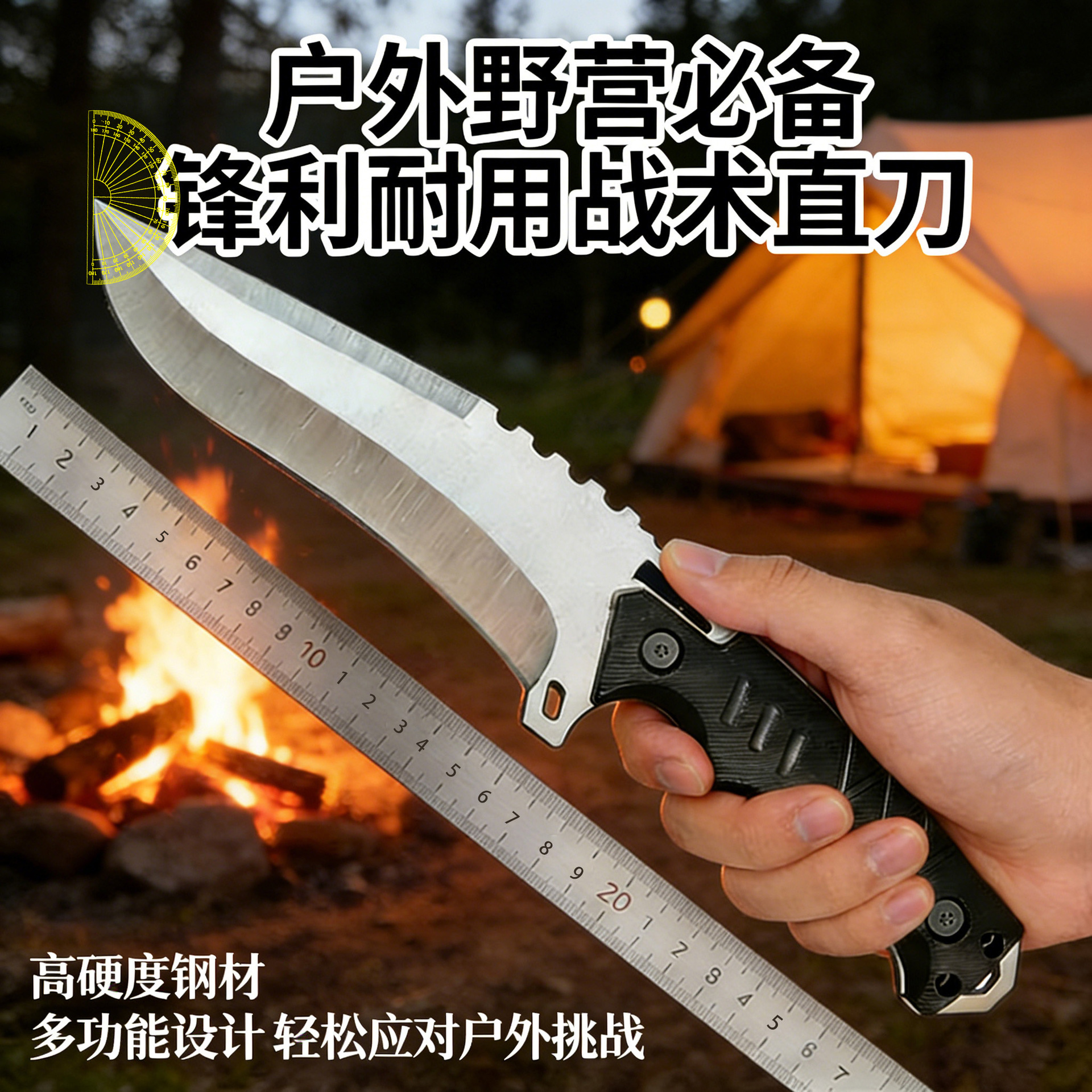 Outdoor Fruit Slicer, Cross-Border Wholesale Supply, Lei Dong Yangjiang High-Hardness Portable Household Fruit Cutting Knife