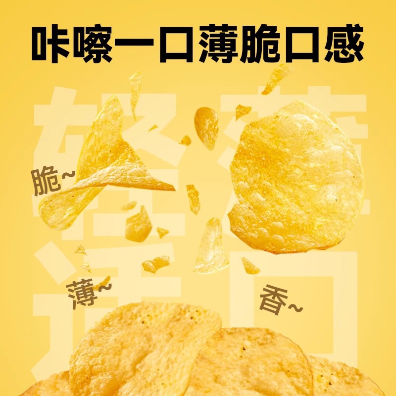 크리스피 스파이시 감자칩 허니버터맛 60g 감자튀김 얇게 썬 감자칩 스낵 도매