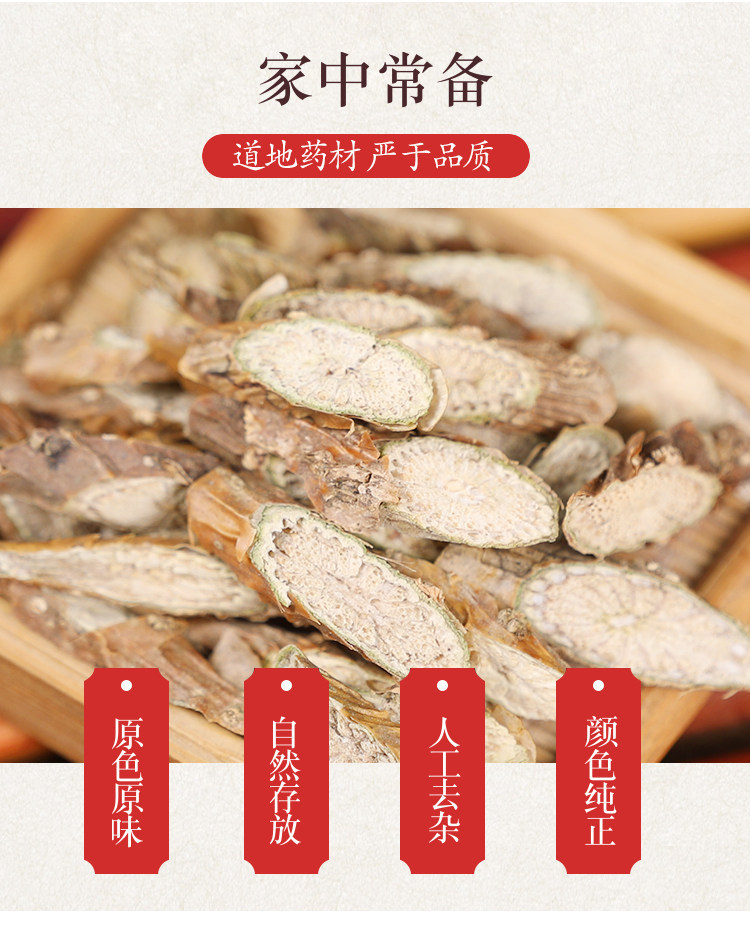 Wild Kuan Jin Teng Vine Tinospora sinensis Dried Stem Slices 500g Traditional TCM Herb for Decoction and Soup overview
