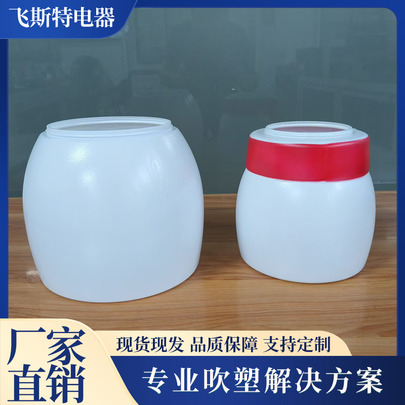 厂家直销中空吹塑加工鱼塘增氧机浮球水上浮标吹塑加工塑料浮筒