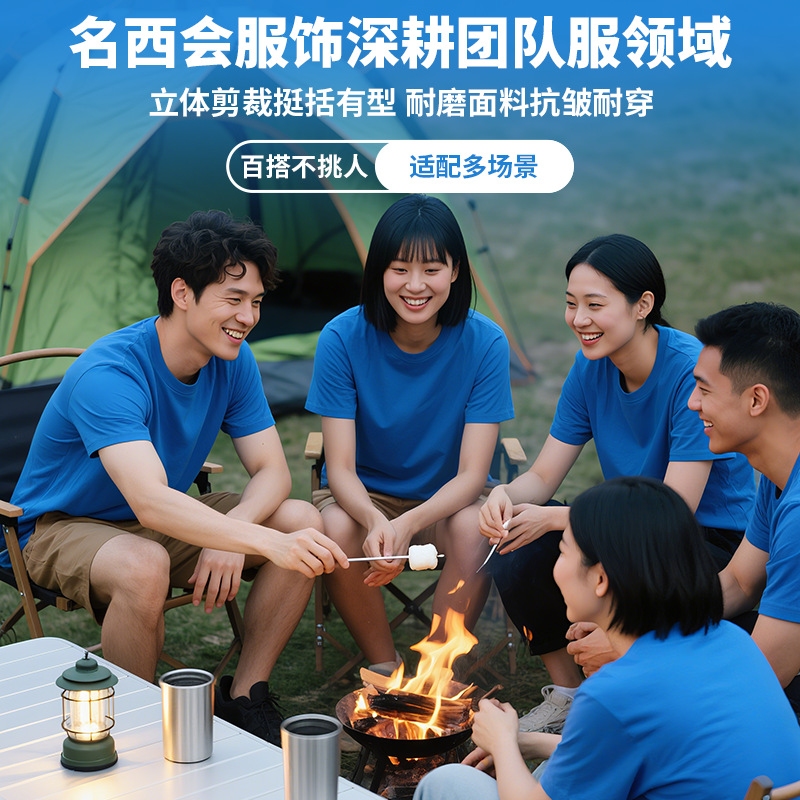 圆领t恤定制logo印字小批量棉文化衫班服diy企业短袖工作服定做