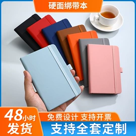 笔记本记事本;线圈本;奖状、证书