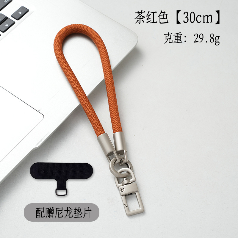 7mm钛原色手机挂绳短款户外加粗手机链防丢防摔手腕款送夹片尼龙|undefined