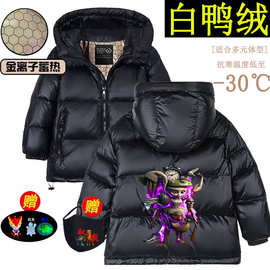 木棍人美国外国山海经儿童羽绒服羽丝绒男生小学生秋冬加厚外套潮