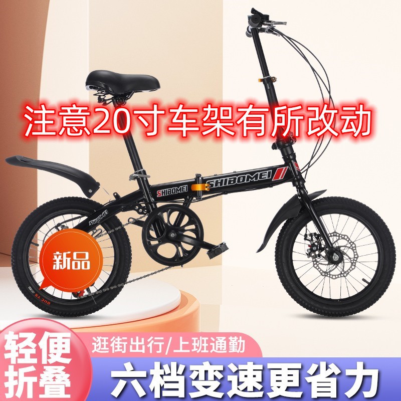 16inch черный однобыстродействующий дисковый тормоз