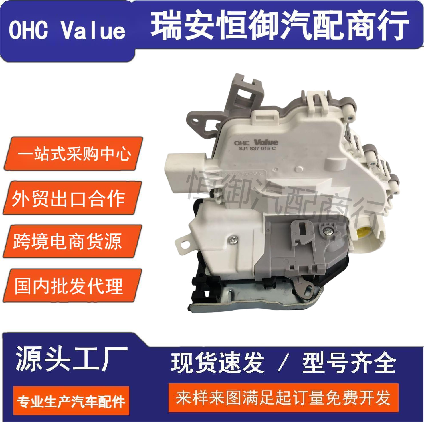 8J1837015C Front Left 7-Pin Connector Suitable for Faw Audi A4L B8Pa Q513 Models