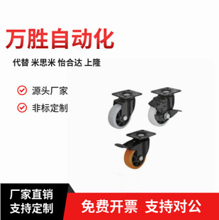 CBL/CBK/CDK Caster CDL01/11/21-d75/d100/d125/d40/d50/d63-P/U/N
