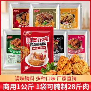 �W��������������֭΢��1kg�u�i��ը�u�ٽ��ڽ���Ȼζ��������