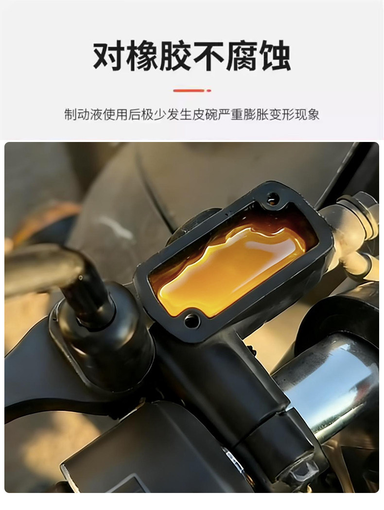 Electric Vehicle Disc Brake Fluid, Motorcycle Brake Fluid, Small Bottle Brake Oil, Tricycle Upper and Lower Pump Disc Brake Fluid, Synthetic