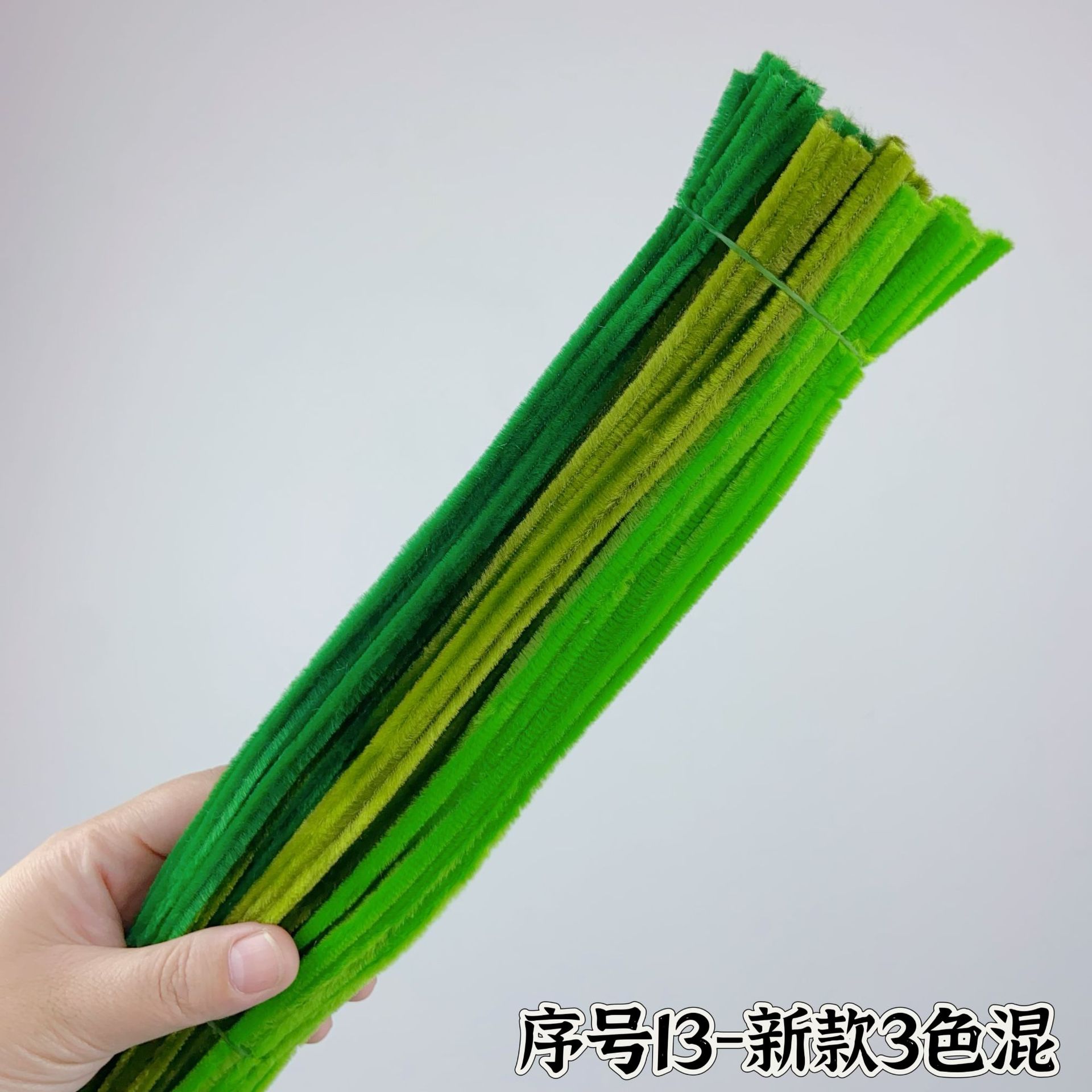 일련번호 13 - 새로운 3색 혼합 (약 90개)