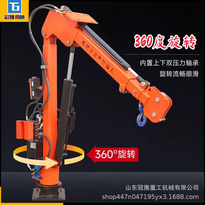 车载随车小吊机农用货车卡车随车吊伸缩液压旋转固定起重机
