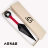 [大苦无红色盒装]