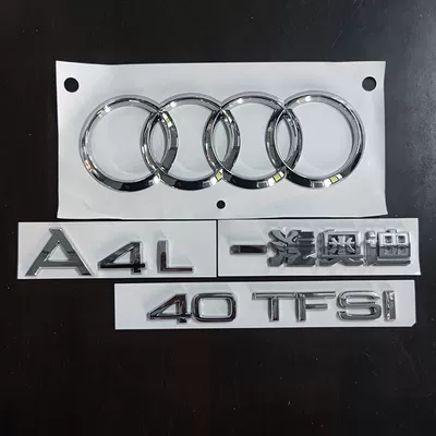 Car logo | 40TFSI engine, 3.2 displacement, digital - standard-a4l40tfsi-complete-set-of-rear-end