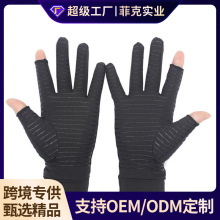 新款跨境铜纤维骑行露二指手套男女户外运动硅胶防滑健身护理批发