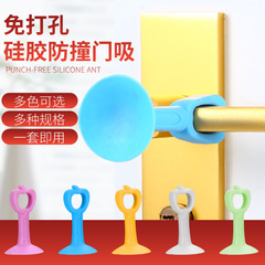 【小額批發】硅膠門吸防磕門檔衛生間門把手套式緩衝靜音門阻門碰