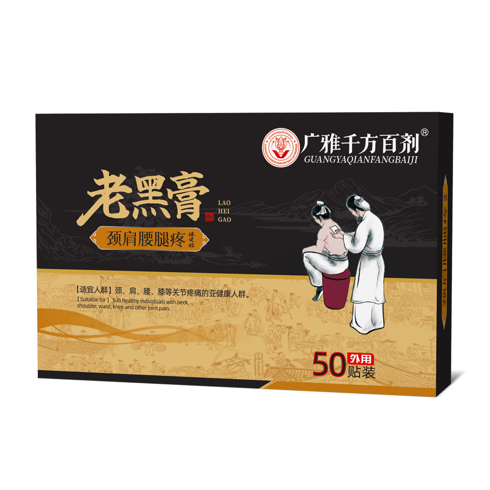 오래 된 블랙 크림