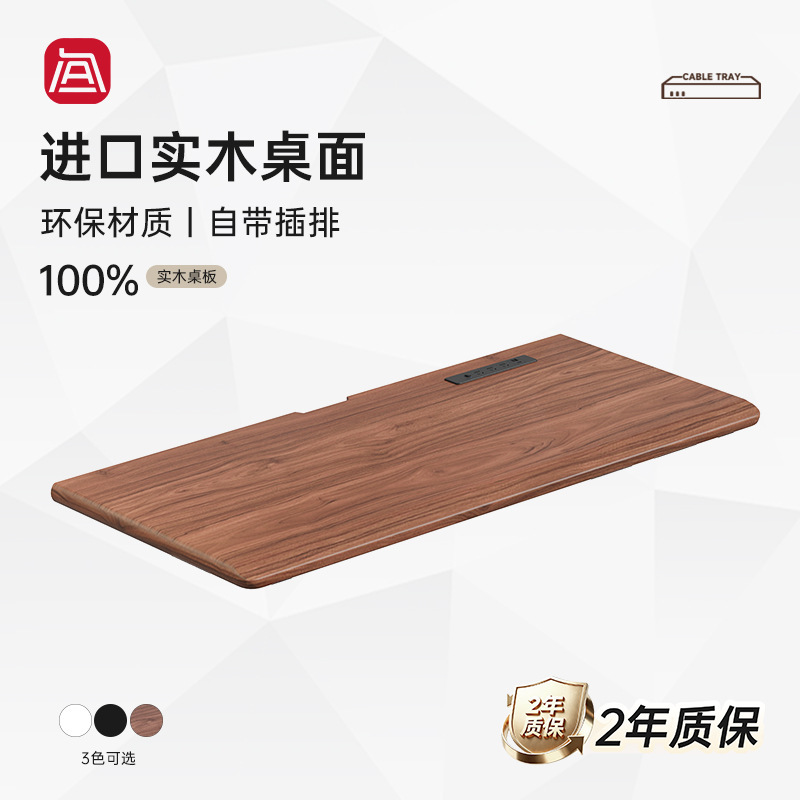 Adjustable Computer Desk Top with Multiple Shapes, Power Strip, Solid Wood Desktop, Home Office Desk Top, Customizable Gaming Desk