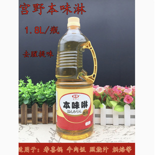 �mҰ ��ζ�� ����ζ�� 1.8L  ����ʳ�� �ϾƳ��˟����{���{ζƷ