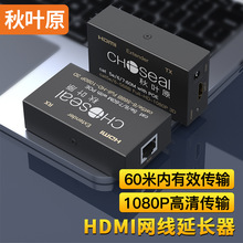���~ԭ(CHOSEAL)HDMI���L�� HDMI�DRJ45�W���˿��D�Q����̖�Ŵ���