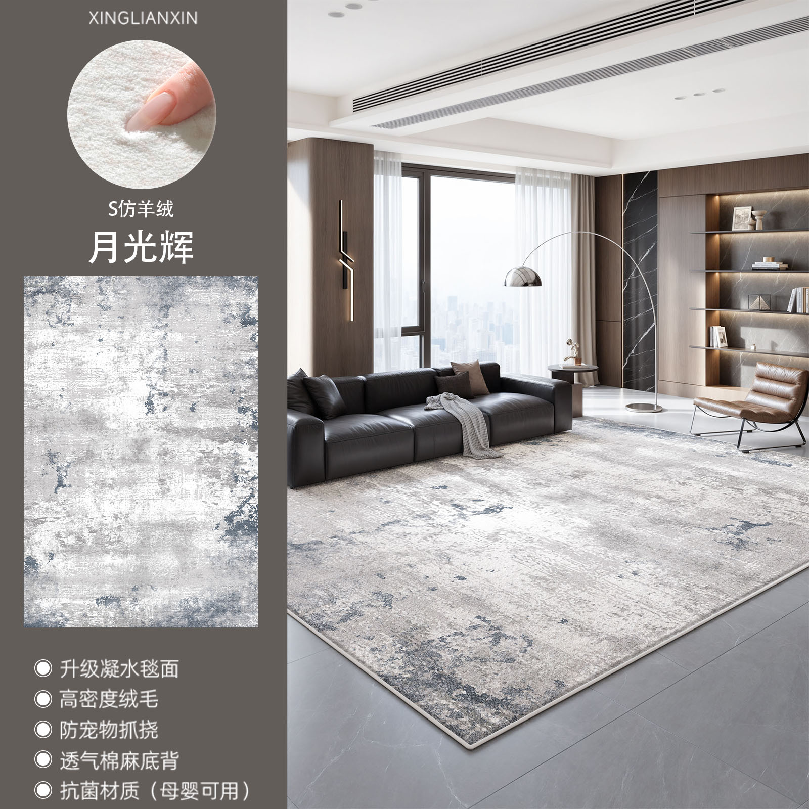 Alfombra sala de estar, lujo ligero, alta calidad, sin lavado, fácil de limpiar, fácil de cuidar, sofá, dormitorio, tapetes impermeables de gran superficie italiana