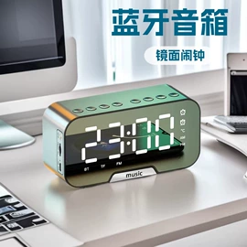 蓝牙音箱;闹钟、台钟;智能音箱