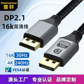 电脑线材;HDMI线;手机数据线