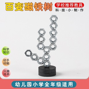 DIY��׃���F��С��Ƽ�С�����׃��@�W���ֹ����ϰ��ƌW���̾�