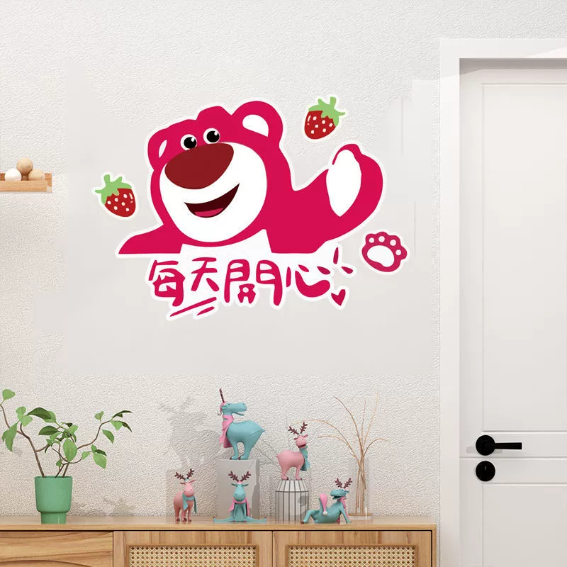 Happy Strawberry, милый стикер для спальни, магнит на холодильник для гостиной, наклейки, настенные украшения