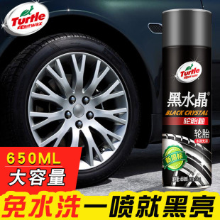 ����321001��ˮ��݆̥�� 650ml ݆̥�Ϲ��B�o������