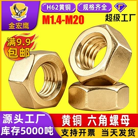 螺钉;螺母;螺栓