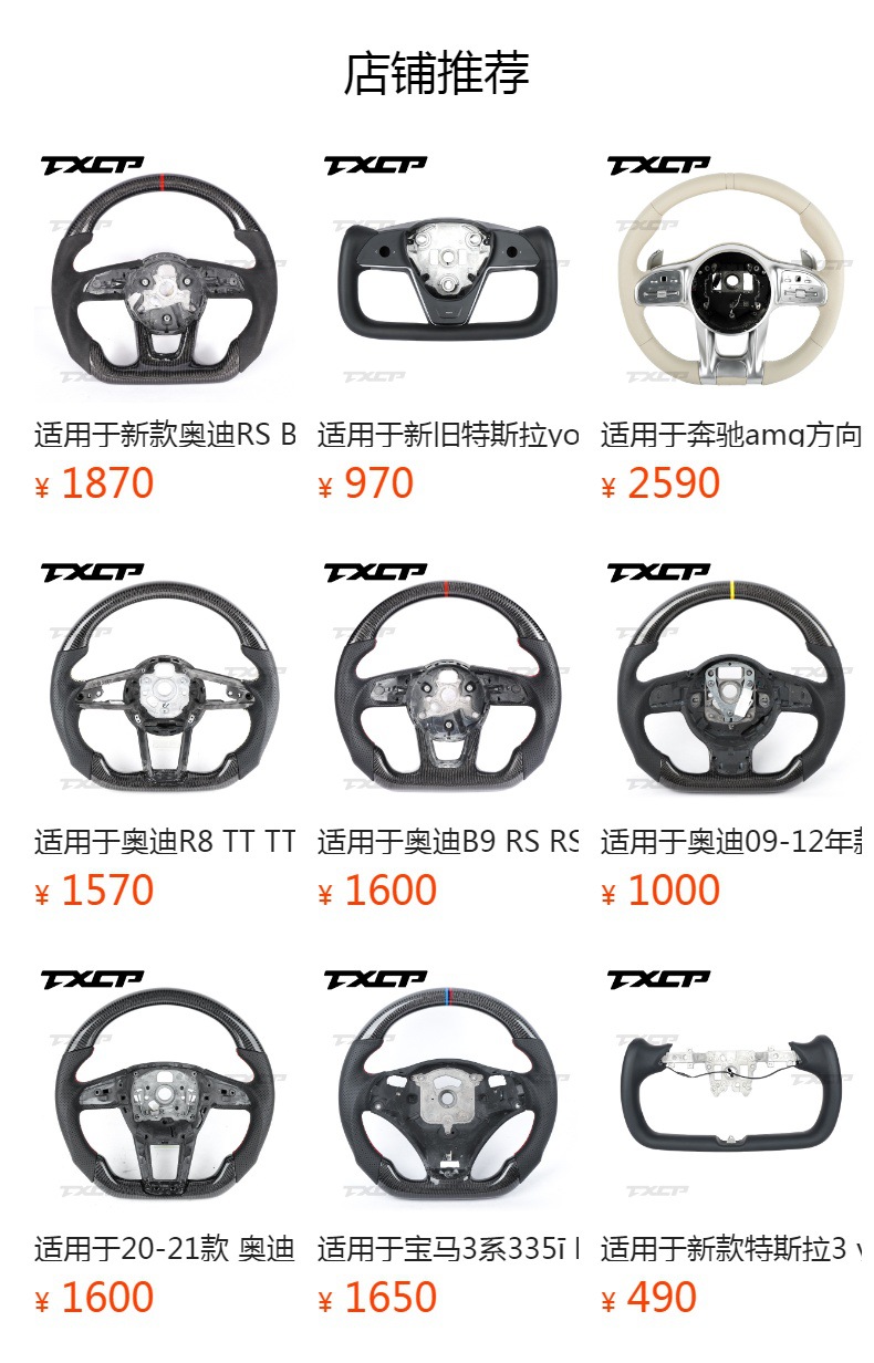 Suitable for Mercedes-Benz W206W205W204 W211 AMG GT GLE CLA upgraded leather car steering wheel