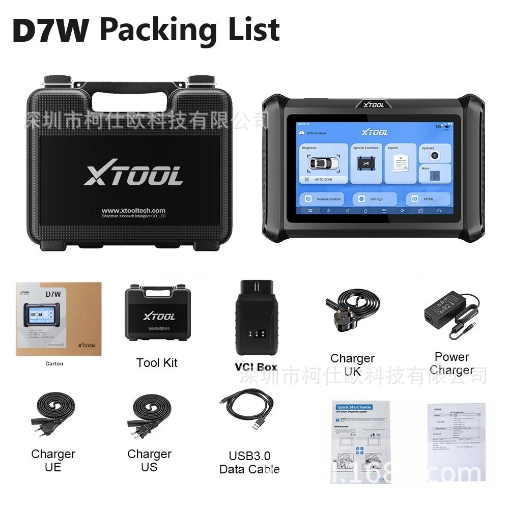 SKU图_XTOOL D7W