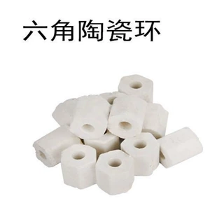 鱼缸陶瓷环玻璃环滤材 水族细菌屋过滤材料净化培菌水质生化环