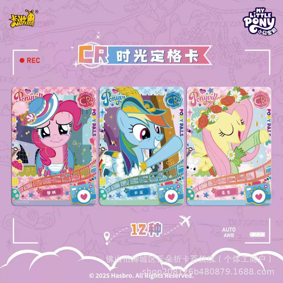 Fun movie bag 4 Poly CR
