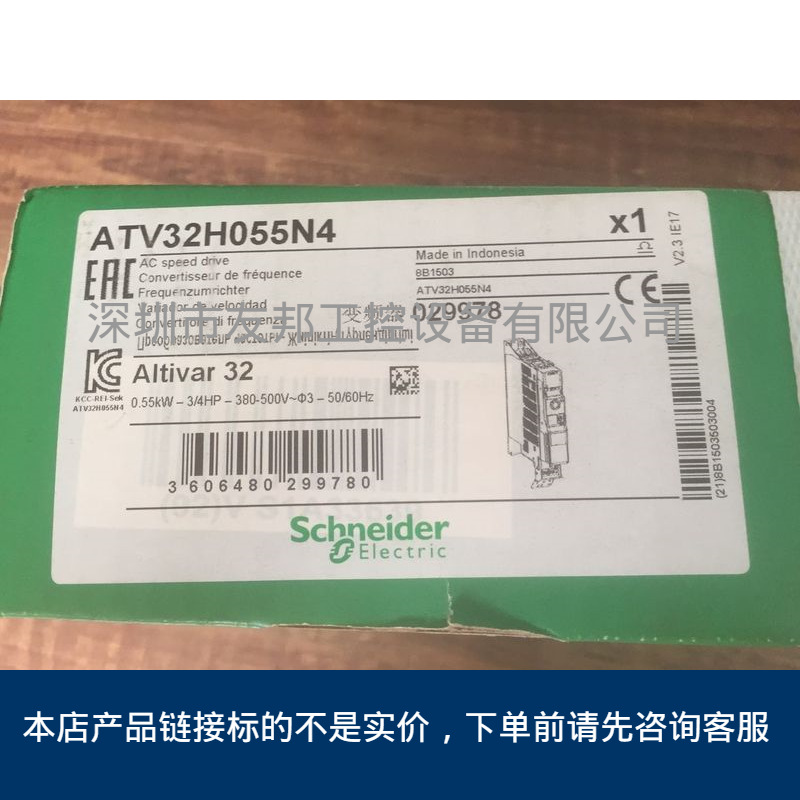 变频器ATV32H055N4全新原装 有量价格再谈议价