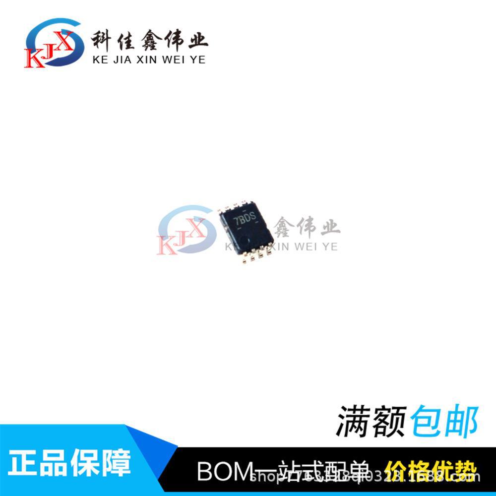 PCA9306DCUR PCA9306 全新进口进口逻辑芯片 丝印7DBS VSSOP-8